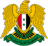 Herb: Syryjska Republika Arabska